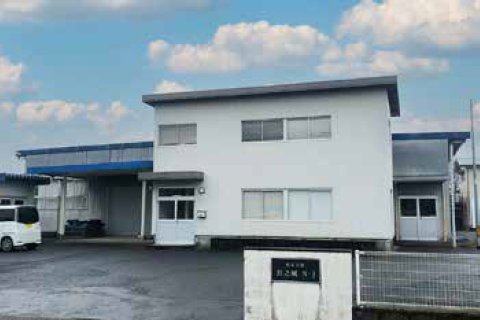 Factory